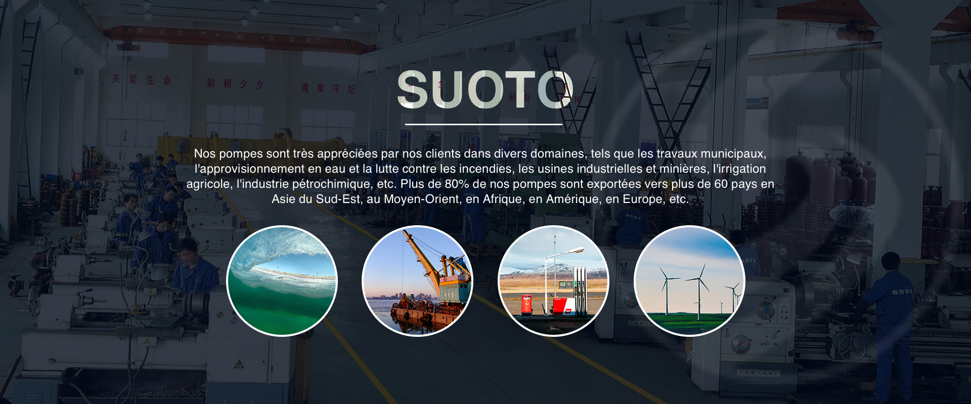 Suoto Pump Applications